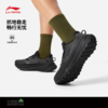 李宁的卢2男子䨻丝越野跑鞋ARNV009 商品缩略图1