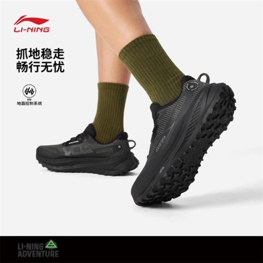 李宁的卢2男子䨻丝越野跑鞋ARNV009 商品图1