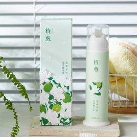 【爆品回归】菜菜家氨基酸牙膏|氨基酸表活，温和护齿，洁净护龈，不含香精甜味剂，不含氟