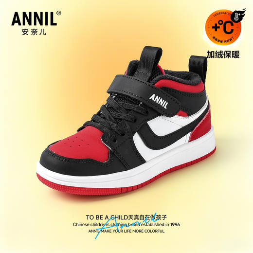 ANNIL/安奈儿童鞋男女童儿童板鞋冬季加绒加厚软底休闲鞋经典黑红配色HM5404682 商品图0