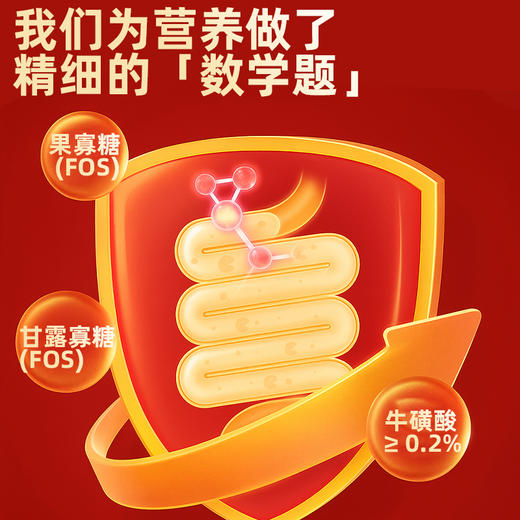 妙爽 猫罐头 1箱=20罐  170g一罐  多口味 猫咪零食湿粮【包装更新 新老包装混发】 商品图2