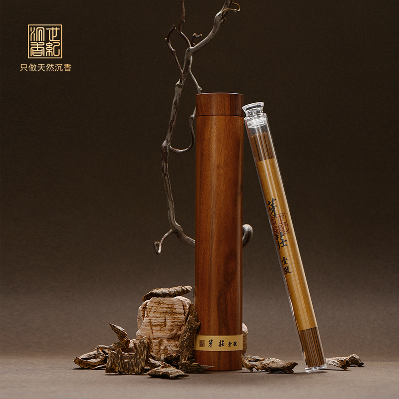 芽庄①号 | 岁月为引，静室方寸，自有芽庄山河气 SP12173