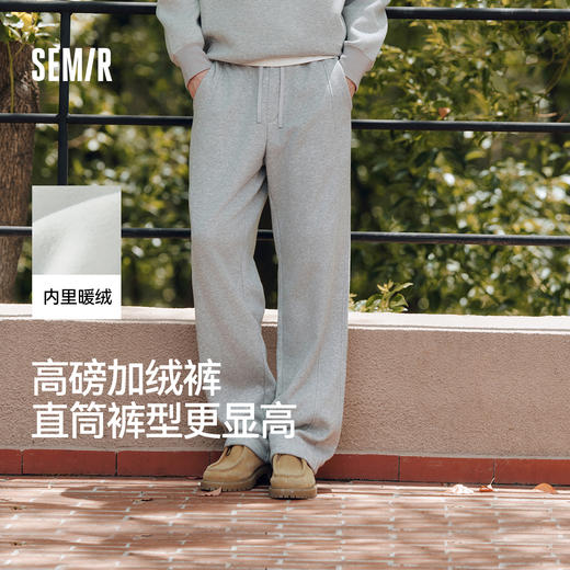 森马休闲裤男发热抑菌针织卫裤宽松直筒裤2025冬季新款长裤子百搭 商品图0
