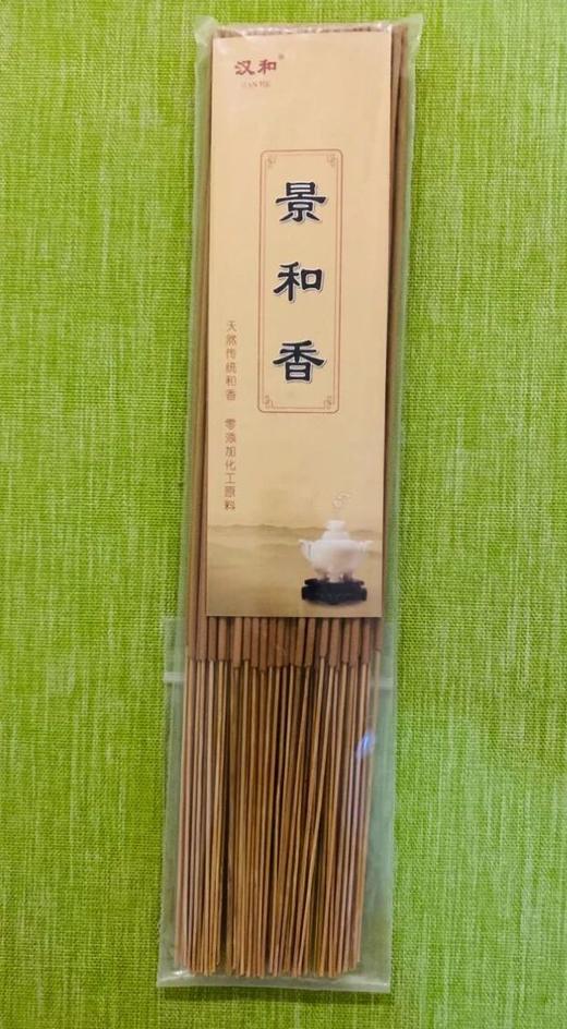 景和竹签香（简装） 商品图1
