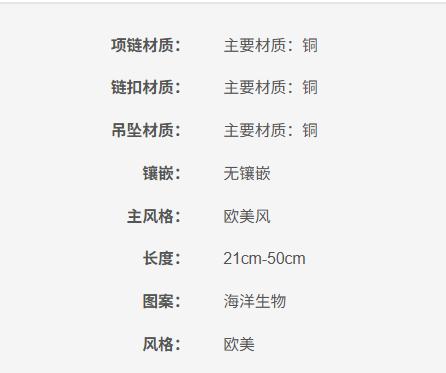 196021306181 kate spade 女士专柜同款时尚休闲百搭海洋生物项链 商品图4