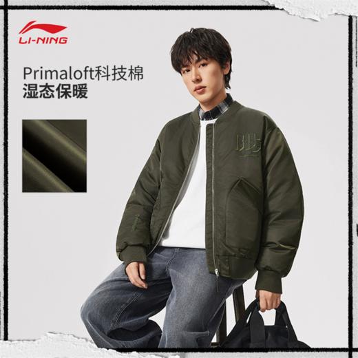 李宁反伍BADFIVE男子立体裁剪宽松棉夹克AJMV135 商品图0