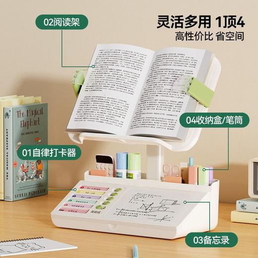 开学季福利！应采儿代言！【四合一阅读收纳架 赠白板可擦笔】猫太子阅读架儿童看书架学生绘本学习看书神器桌面床上落地多功能收纳支架可升降桌上宝宝伸缩读书书立架书夹 商品图1