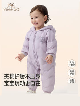 英氏婴儿哈衣连帽A类夹棉连体衣爬服冬季保暖新款YRHFJ4R038A