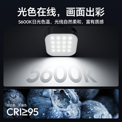 Ulanzi优篮子IN07影石Go Ultra专用迷你补光灯磁吸快拆适用Insta运动相机拍摄补光夜晚vlog打光配件可调角度 商品图4