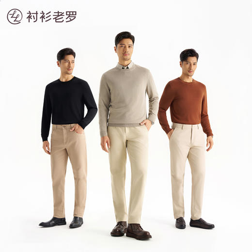 【轻织五号】天丝莱赛尔针织毛衣257X7P719L 商品图2