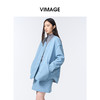 VIMAGE纬漫纪内外可两穿休闲减龄时尚2025冬季新款保暖外套V2403114 商品缩略图1