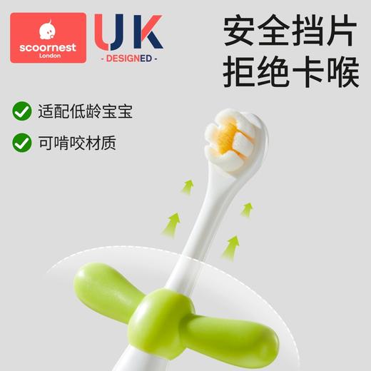 科巢儿童牙刷软毛宝宝牙刷1-3-6岁训练乳牙刷婴幼儿专用含氟护牙 商品图3
