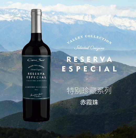 柯诺苏赤霞珠红葡萄酒(特别珍藏系列)750ml*6【臻选好酒】 商品图0