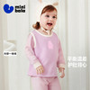 迷你巴拉冬季新款男女童柔软抓绒棉弹护肚背心宝宝保暖厚款 商品缩略图0