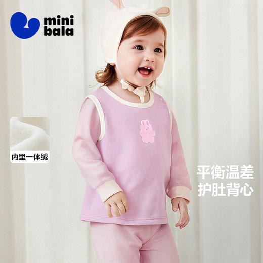 迷你巴拉冬季新款男女童柔软抓绒棉弹护肚背心宝宝保暖厚款 商品图0