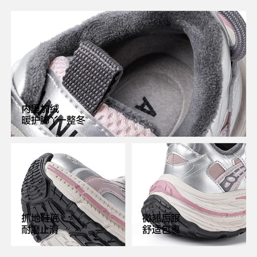 ANNIL/安奈儿童鞋女童6-12岁棉鞋5厘米老爹鞋儿童休闲鞋冬季加绒运动鞋HG5405681 商品图3