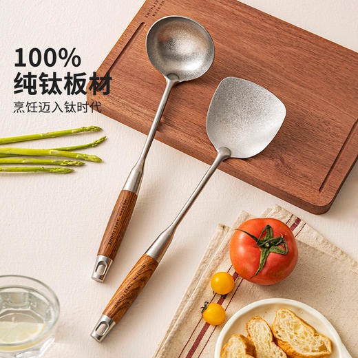 摩登主妇纯钛锅铲不粘锅专用煎铲大汤勺家用厨具套装炒菜勺子铲子 商品图1