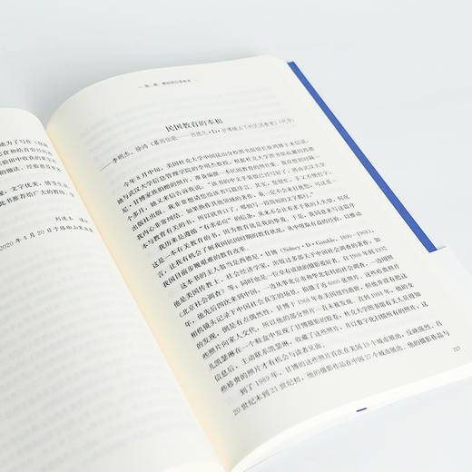 刘道玉《珞珈子规啼》 商品图4