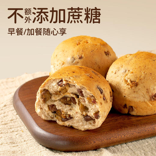 麦吉士 全麦坚果欧包330g/盒-6包 商品图4
