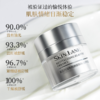 【福利清仓】肌侣大银盾面霜 50g/瓶 保湿补水抗皱紧致敏肌滋润（效期2026年10月） 商品缩略图4
