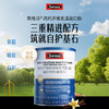 热卖！免疫力强起来！【下单2罐赠Swisse水杯】澳洲Swisse乳清蛋白粉450g/罐 (香草味) 塑形、降重、内调 商品缩略图0