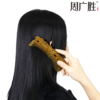 周广胜正品榫卯拼接和和美美天然绿檀护发梳女士便携长发直发顺发 商品缩略图3