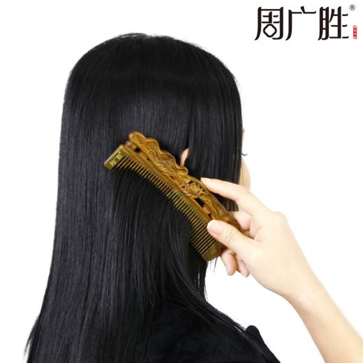 周广胜正品榫卯拼接和和美美天然绿檀护发梳女士便携长发直发顺发 商品图3