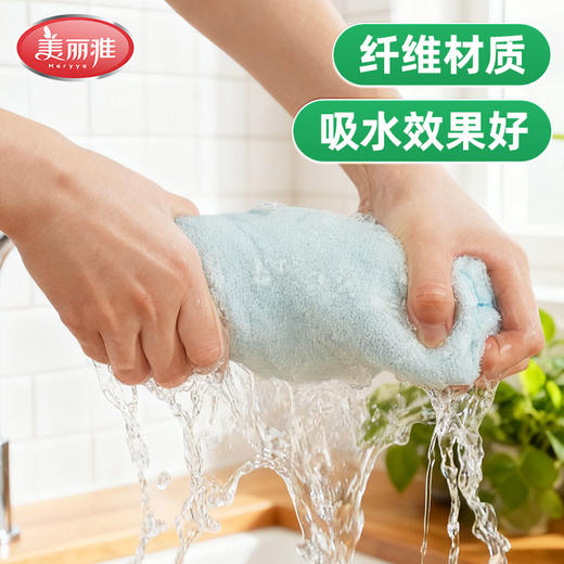美丽雅纤维抹布不易掉毛不易沾油多用清洁巾家用厨房吸水洗碗10条 商品图1