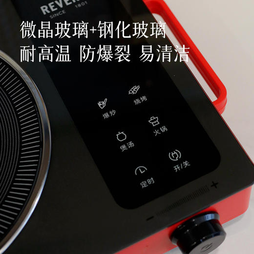 【电陶炉】不挑锅具 微晶玻璃+钢化玻璃耐高温易清洁 商品图2