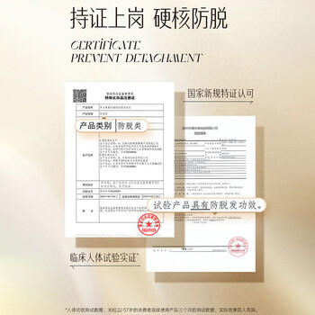 养元青云南白药防脱发洗发水男女士控油固发持久蓬松洗头膏洗发露洗发液 /个人护理 /洗发护发 /洗发水 商品图0