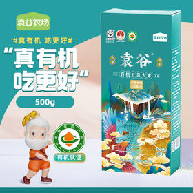 袁谷隆平芯米五常有机大米500g 稻花香2号 东北大米/粳米 长粒香米 GB/T19266【2024新米】