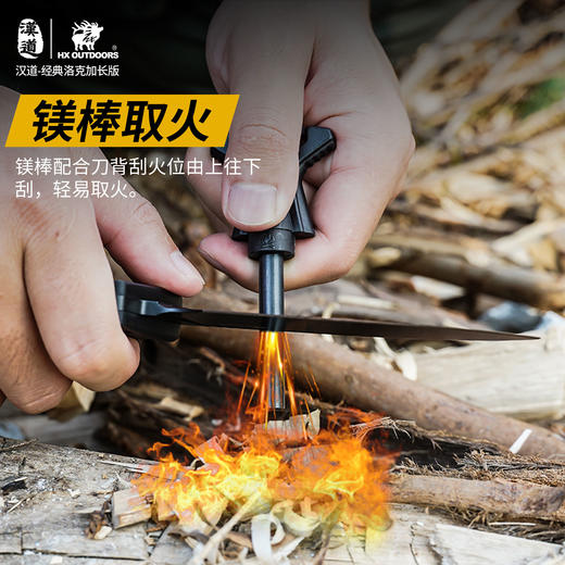 汉道经典洛克加长版14C28N户外求生刀生存刀一体龙骨直刀多功能小刀荒野求生刀 商品图7