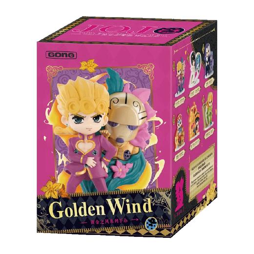 JOJO的奇妙冒险 黄金之风 系列手办盲盒 商品图0