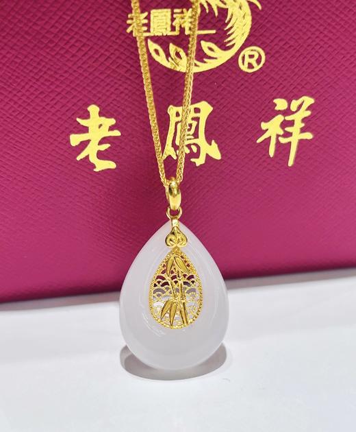 2楼老凤祥足金999镶和田玉挂件  吊牌价4557  活动价3666（不含项链） 商品图1