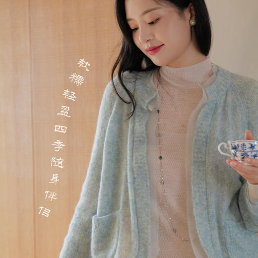 揽云衫 羊毛蚕丝纱拼接 超轻软玉桂嫣三色暖感四季开衫 山林曦照 商品图2