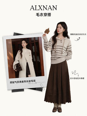 秋冬不露腿搭配教科书📚