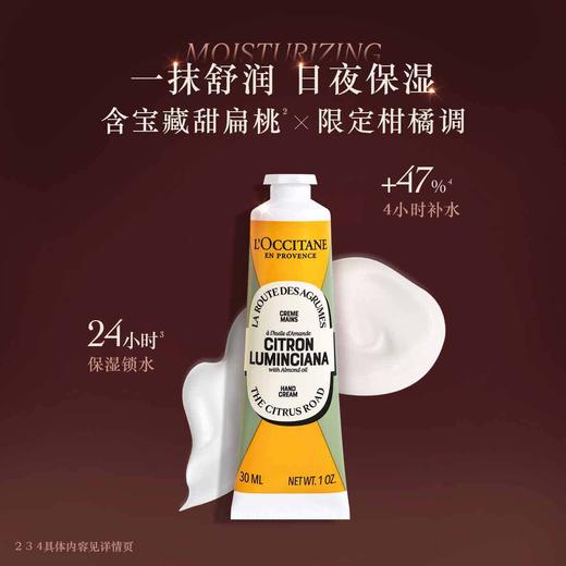 locd116hcgiftbox002 欧舒丹L'OCCITANE 护手霜礼盒清爽保湿乳木果玫瑰多种香味组合装【6支*30ml】 商品图2