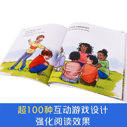 乐乐趣 长大我最棒！情商培养绘本（中英双语）15册 商品图3