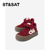 【童鞋】星期六加绒魔术贴男女童高帮板鞋SSD4192L2K 商品缩略图3