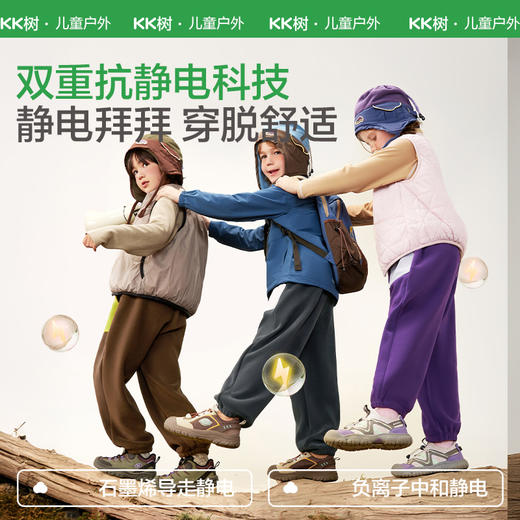 KK树儿童裤子男童女孩加绒加厚保暖抓绒裤2025新款秋冬款运动长裤绒绒热能裤 商品图4