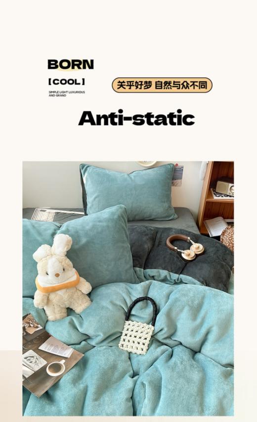 🌈外贸单挖到宝！高品质 上新啦！ 挖到这款🌸【冬季纯色简约牛奶绒四件套】💥软乎乎裹住全身的瞬间，连秋冬的冷风都被挡在窗外， ✅ 高克重牛奶绒面料，手感软糯 。 商品图1