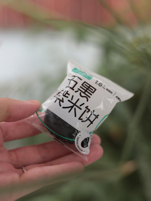 『米惦·五黑桑葚紫米饼』 健康小零食 商品图4