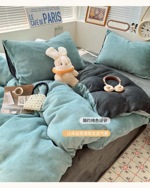 🌈外贸单挖到宝！高品质 上新啦！ 挖到这款🌸【冬季纯色简约牛奶绒四件套】💥软乎乎裹住全身的瞬间，连秋冬的冷风都被挡在窗外， ✅ 高克重牛奶绒面料，手感软糯 。 商品图3