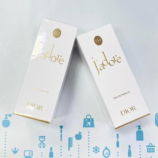 DIOR迪奥 真我女士浓香水（EDP）（738224 / 417878）（738217）（417892） 商品图1