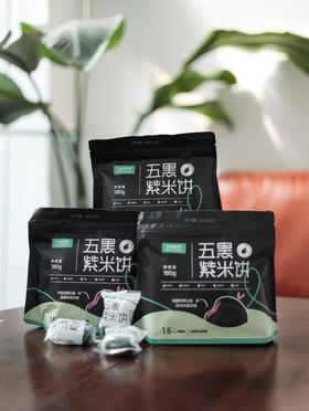 『米惦·五黑桑葚紫米饼』 健康小零食