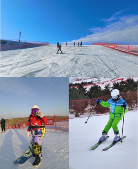 假期畅滑练习营 | 巩固练习滑雪技能，有教练指导