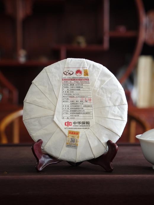 【蟒蛇箐】【整件20饼出售】2023年生茶原料，益泰昌品牌产品，顶账产品清仓变现，357克/饼 商品图1