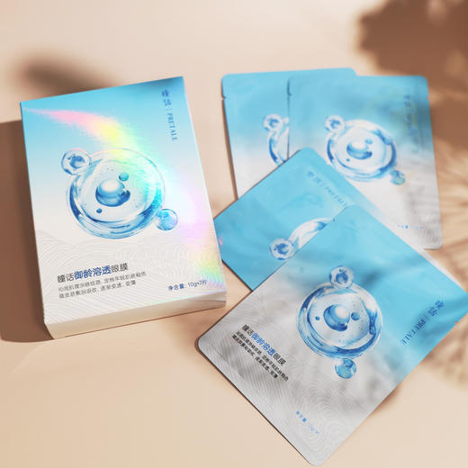 “马应龙旗下品牌” 瞳话 溶透眼膜 御龄款/赋活款/焕采款 7对*2盒 超值加赠眼霜或眼膜正装量 商品图5