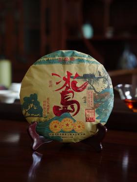 【冰岛熟茶】【整件20饼出售】2017年熟茶原料，正鼎兴品牌产品，顶账产品清仓变现，357克/饼
