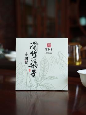 【滑竹梁子手撕饼】【整件20饼出售】2021年生茶原料，宝合昌品牌产品，顶账产品清仓变现，100克/饼
